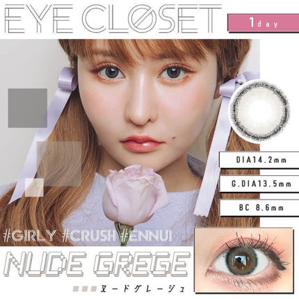 ReVIA 1day/ReVIA/ワンデー(1DAY)カラコンを使ったクチコミ(5枚目)