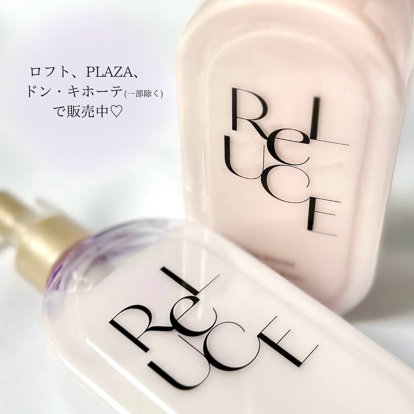 リルーチェスキンミルクローションプリズムリリー/コスメテックスローランド/ボディローションを使ったクチコミ(5枚目)