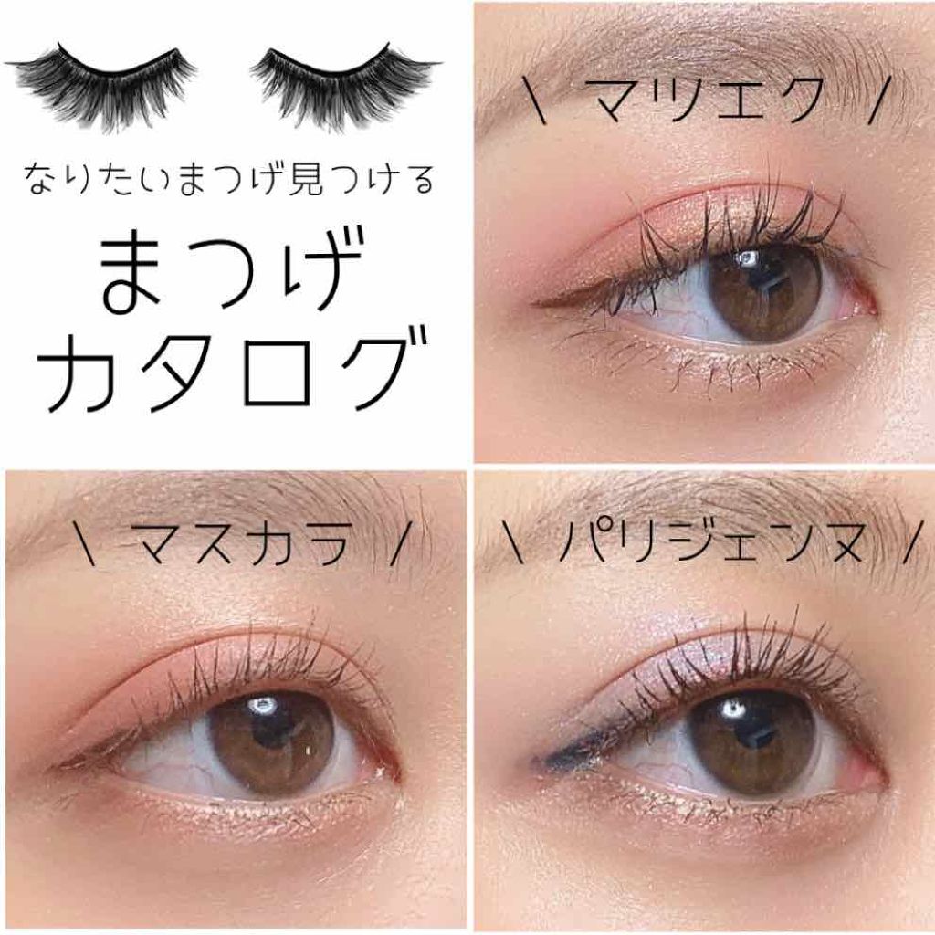 ロング&カールマスカラ スーパーWP/ヒロインメイク/マスカラを使ったクチコミ(1枚目)