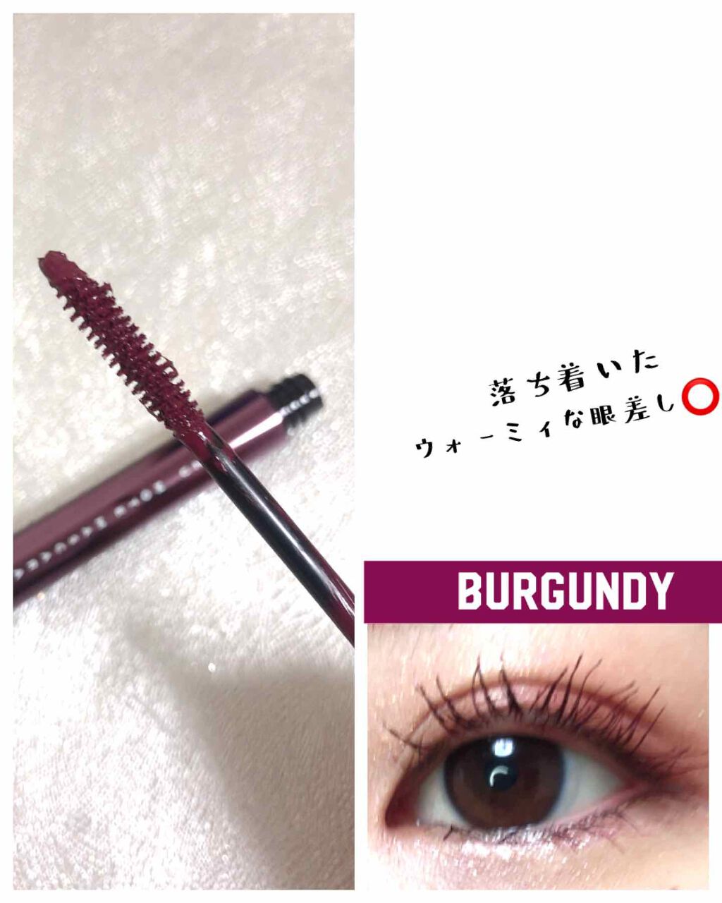 MOTE MASCARA™ (モテマスカラ)/UZU BY FLOWFUSHI/マスカラを使ったクチコミ(2枚目)