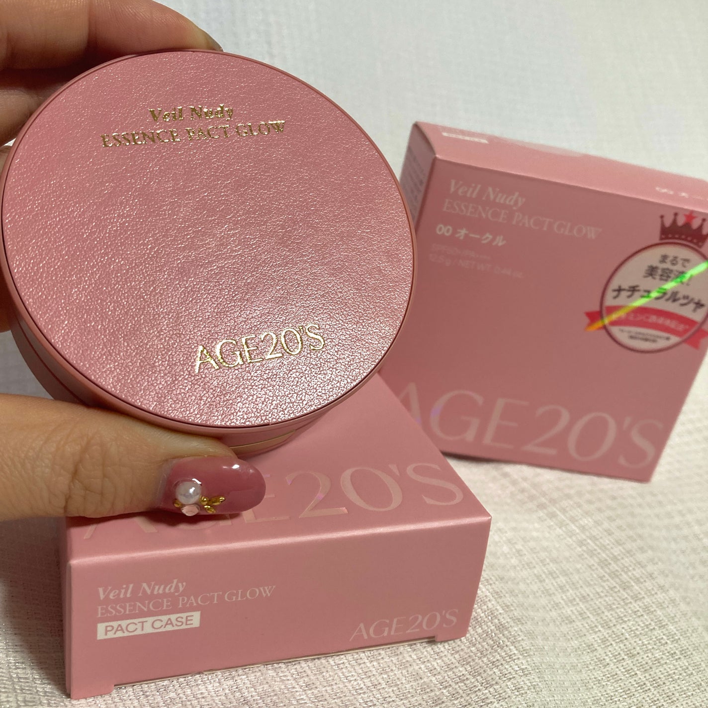 ヴェールヌーディ エッセンスパクトグロウ/AGE20’s/クリーム・エマルジョンファンデーションを使ったクチコミ(1枚目)