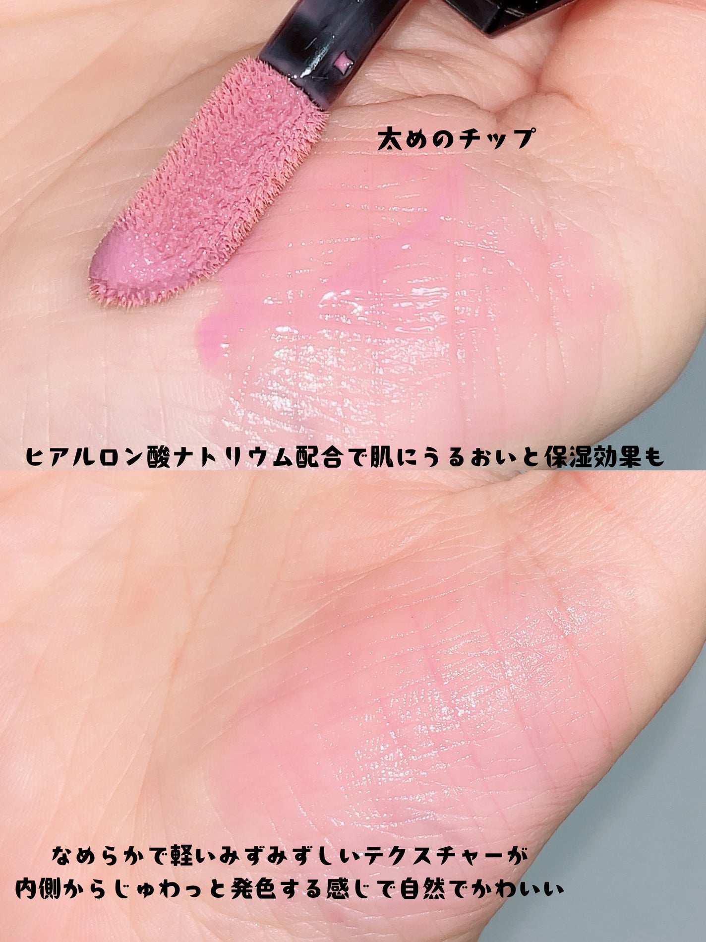 アフターグロー リキッドブラッシュ/NARS/リキッドチークを使ったクチコミ(3枚目)