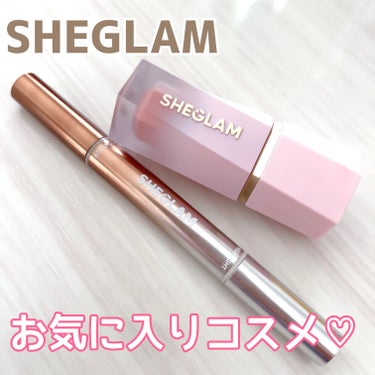 〜SHEIN優秀コスメ〜

購入して気に入った2点☺️✨


☑︎SHEGLAM
カラーブルーム リキッドチーク
ハッシュハッシュ

雑誌にも取り上げられたとか。
肌馴染みのいいピンクベージュカラー。
