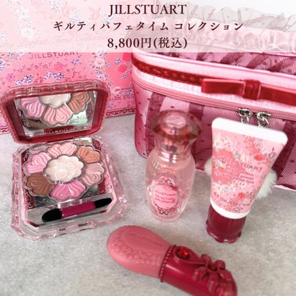 ジルスチュアート ギルティパフェタイムコレクション/JILL STUART/その他キットセットを使ったクチコミ(2枚目)