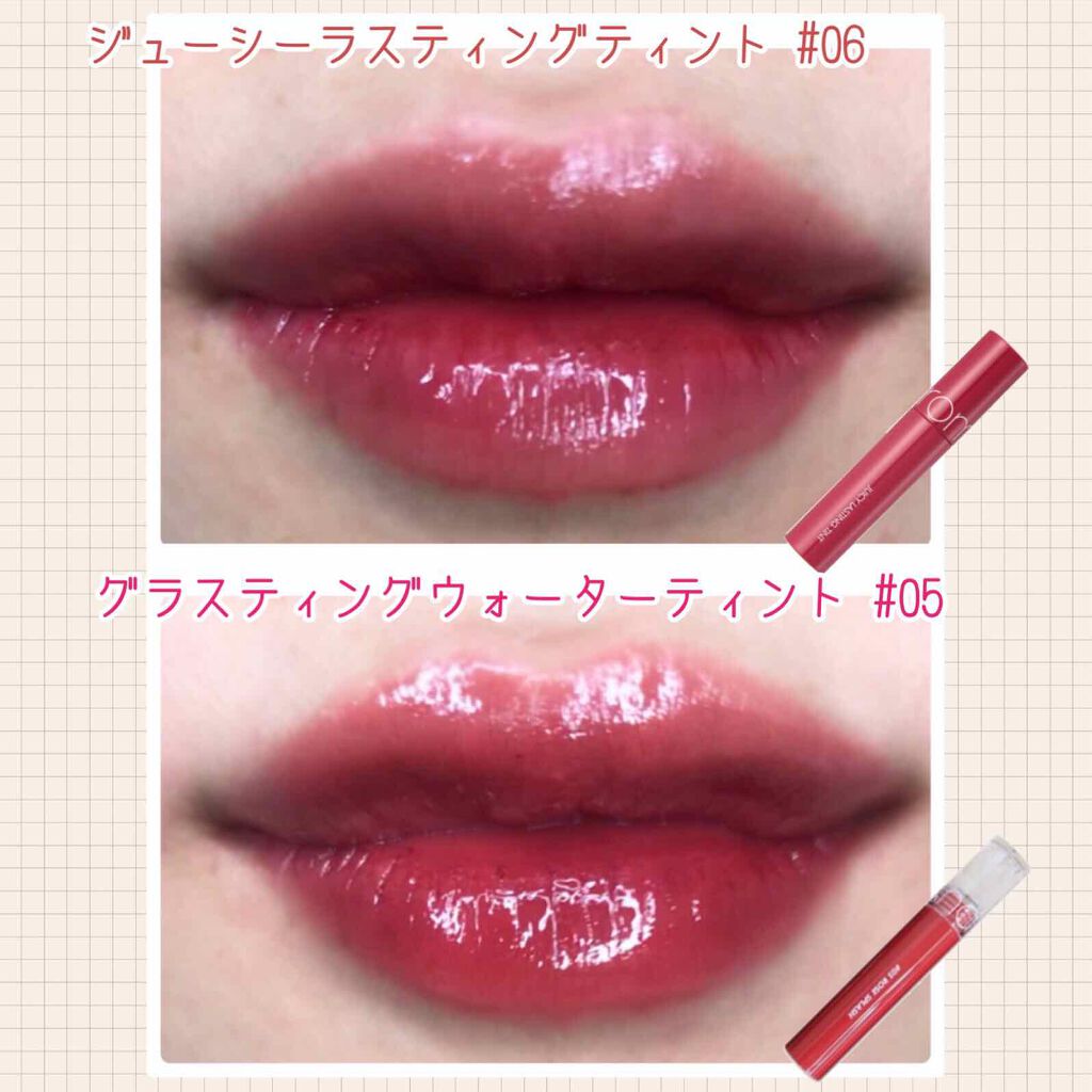 ジューシーラスティングティント/rom&nd/リップティントを使ったクチコミ（2枚目）