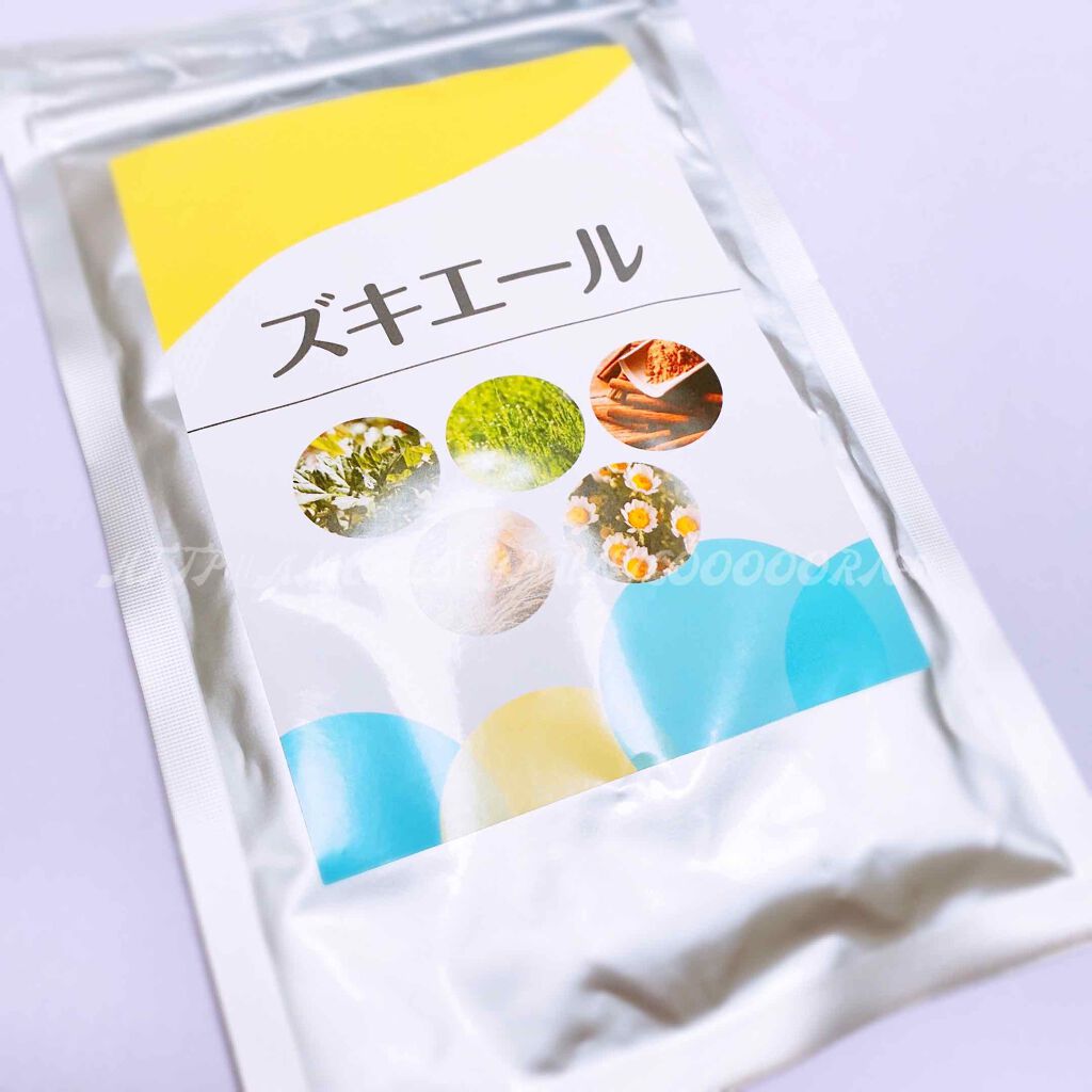 ズキエール/ズキエール/健康サプリメントを使ったクチコミ（1枚目）