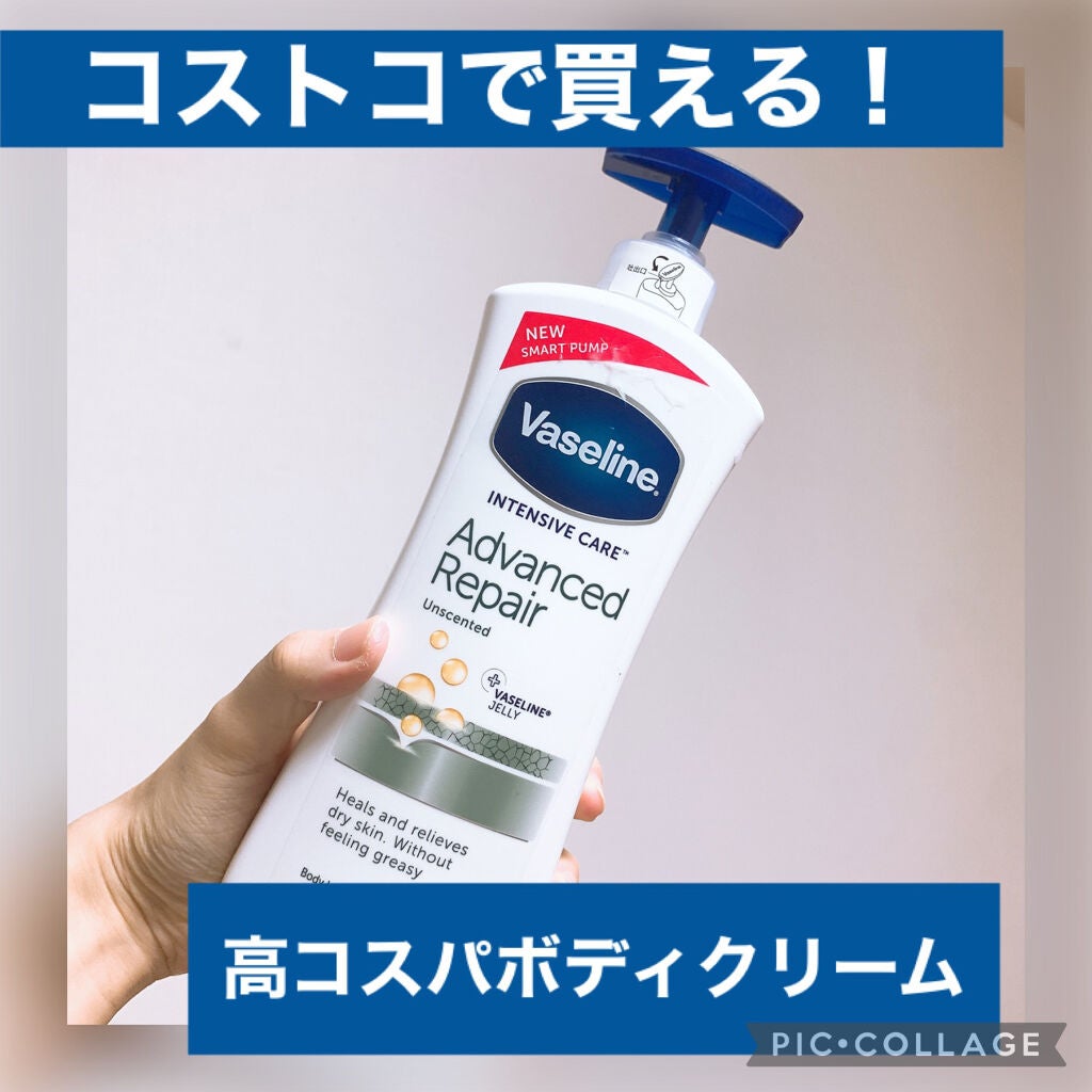 ヴァセリン アドバンスドリペア ボディローション 無香料/ヴァセリン/ボディローションを使ったクチコミ(1枚目)