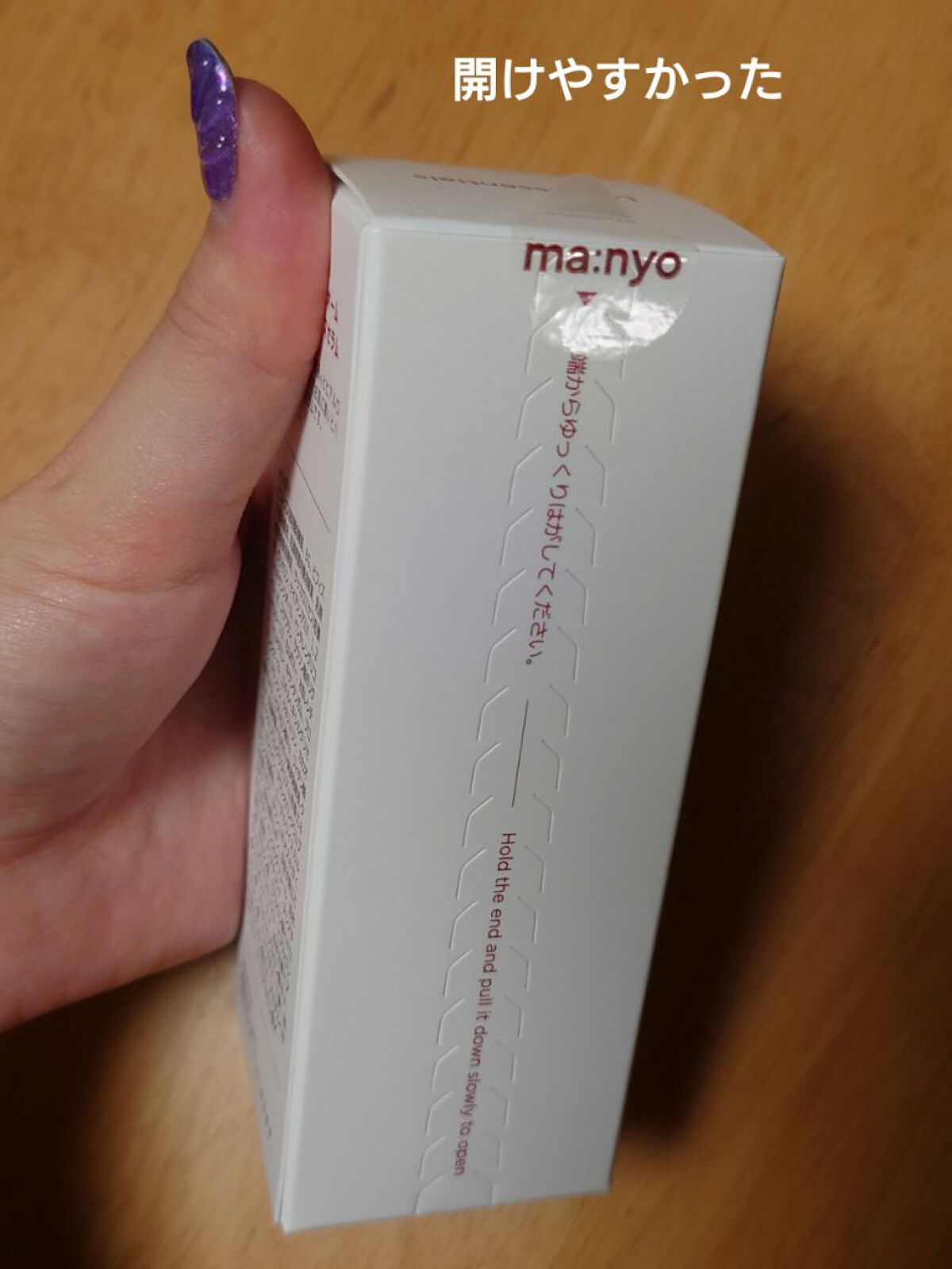 ビフィダバイオームコンプレックスセラム/manyo/美容液を使ったクチコミ（2枚目）