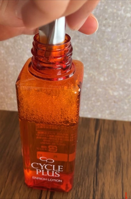 エンリッチ ローション/サイクルプラス/化粧水を使ったクチコミ(4枚目)