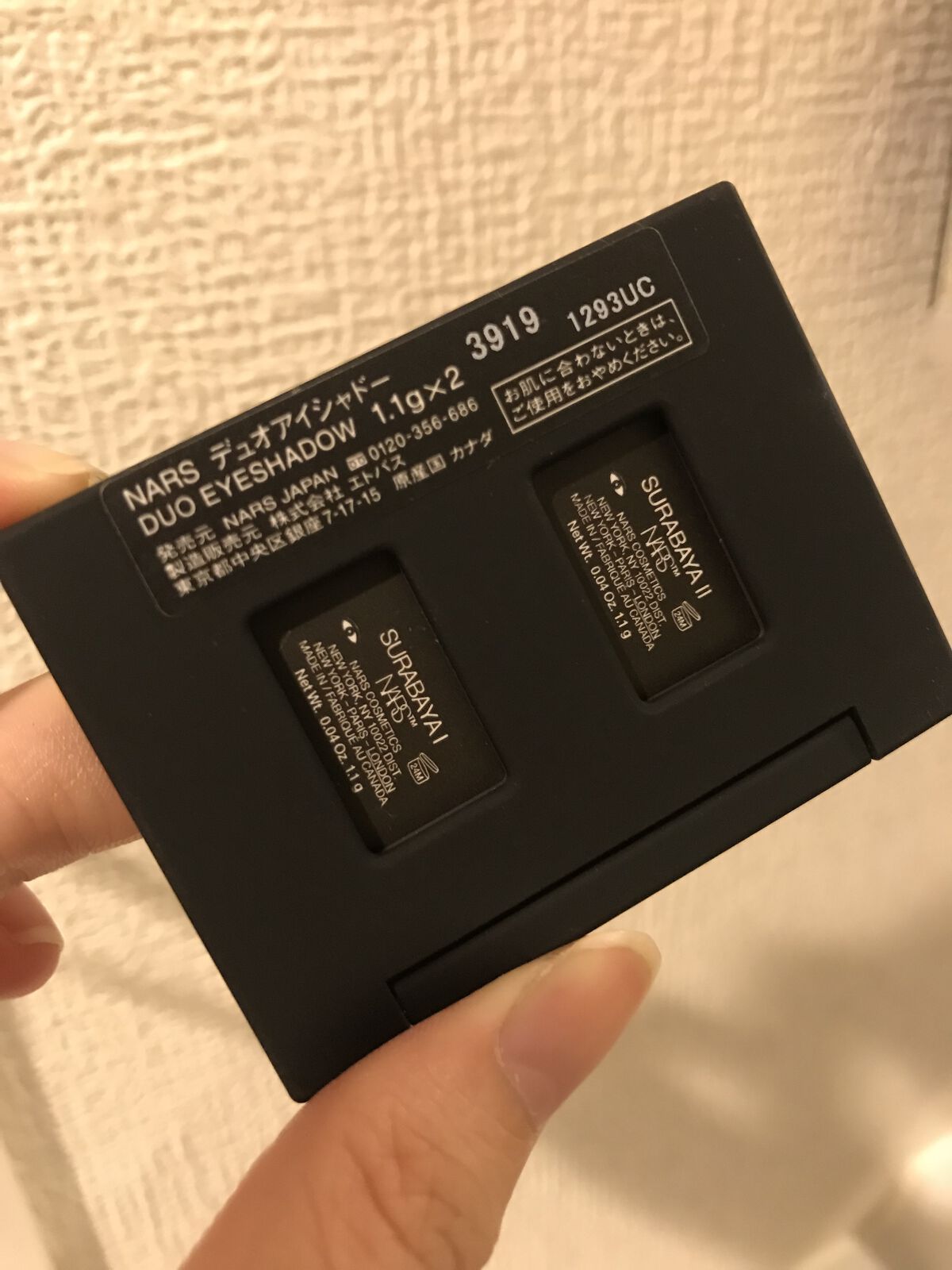 デュオアイシャドー/NARS/アイシャドウパレットを使ったクチコミ（2枚目）