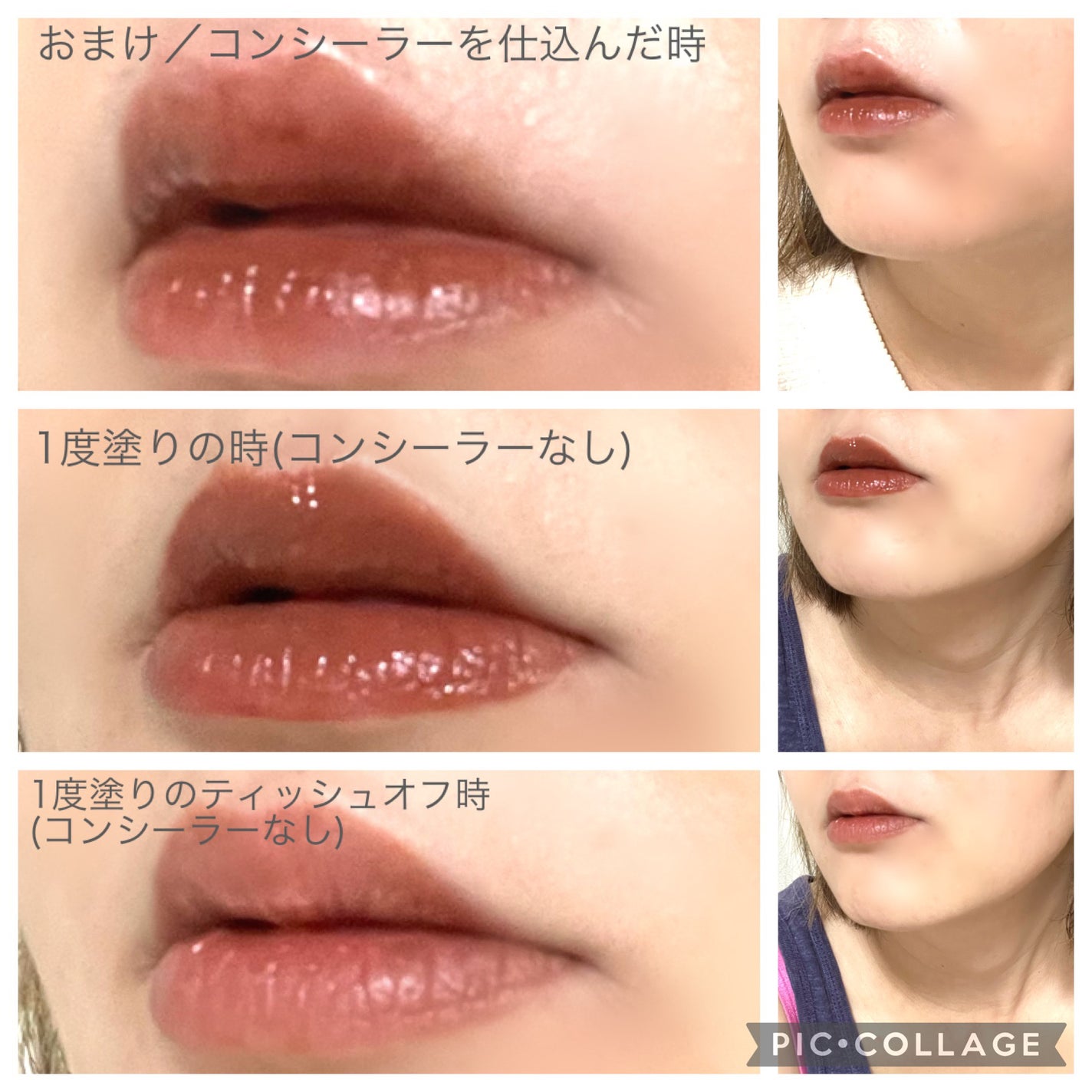 ジューシーリブティント/RICAFROSH/リップティントを使ったクチコミ(4枚目)