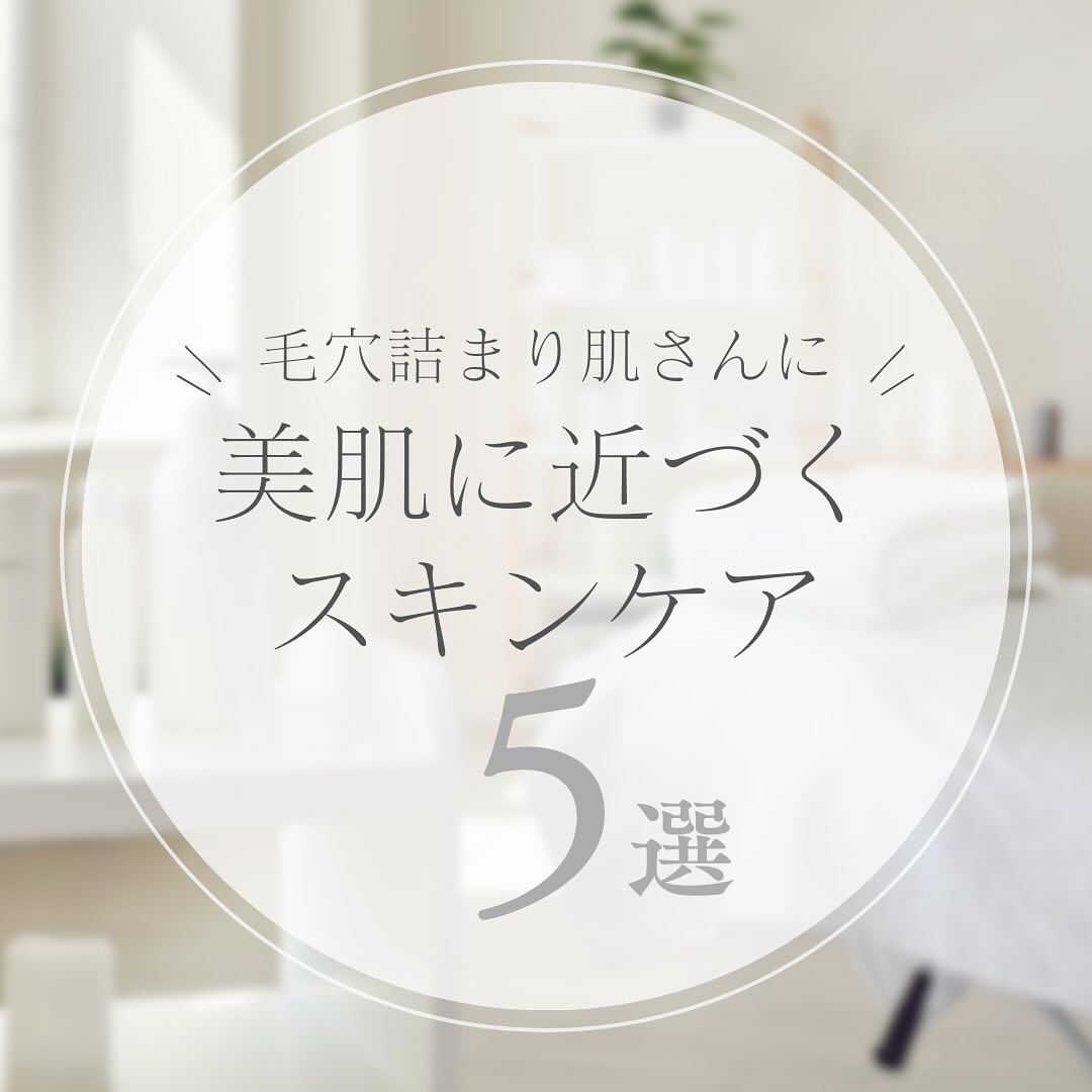 ドクダミ 77 スージングトナー/Anua/化粧水を使ったクチコミ（1枚目）