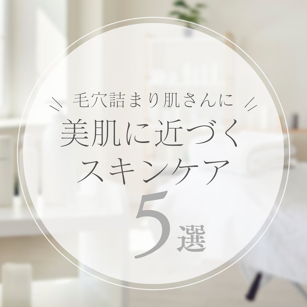 潤浸保湿 乳液/キュレル/乳液を使ったクチコミ(1枚目)