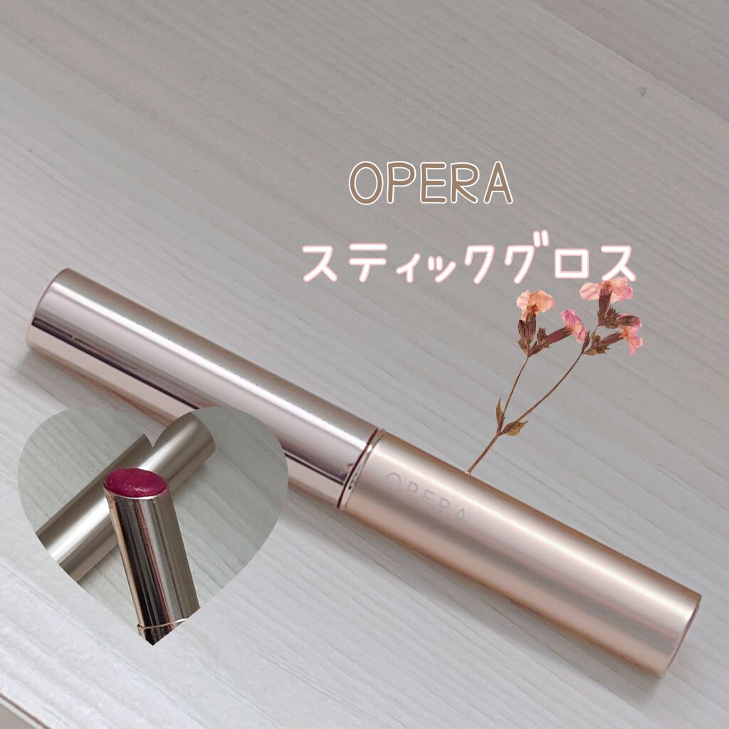 オペラ シアーリップカラー RN/OPERA/リップグロスを使ったクチコミ(1枚目)