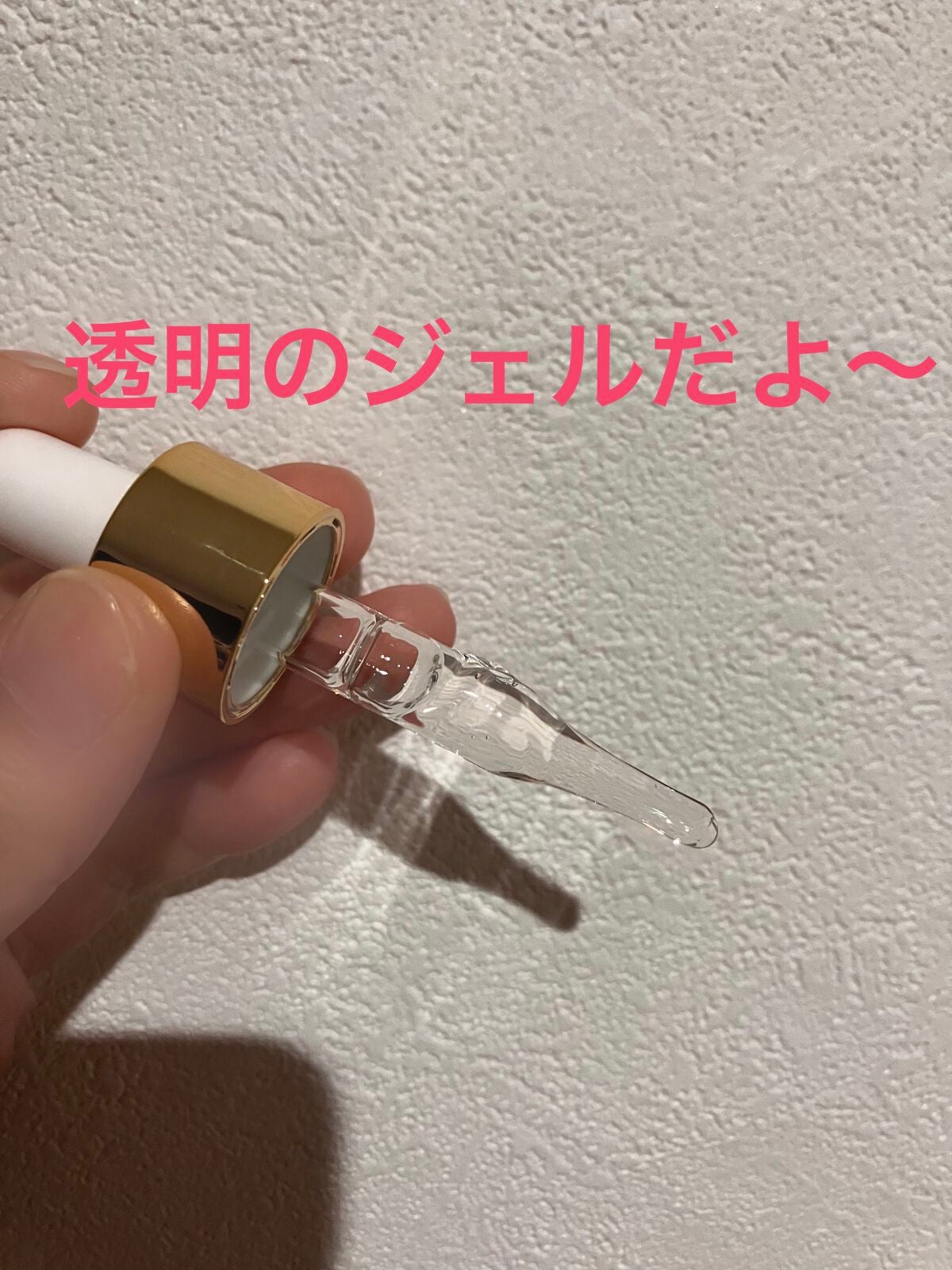 ホワイティエッセンス/MiiS/その他オーラルケアを使ったクチコミ(3枚目)
