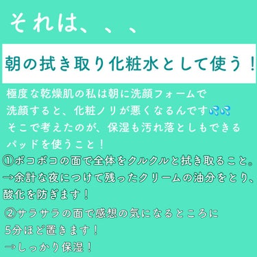 ティーツリーカーミングエッセンスパッド/MEDIHEAL/ピーリングを使ったクチコミ（2枚目）