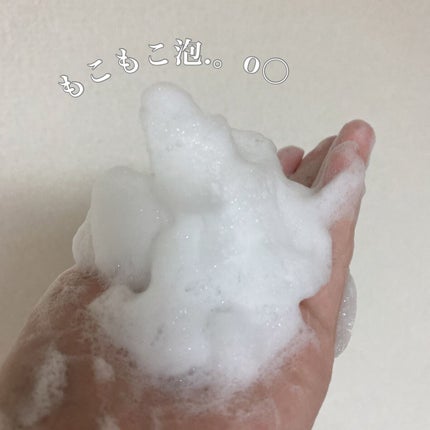 薬用ホワイトコンク ボディシャンプーC II/ホワイトコンク/ボディソープを使ったクチコミ(7枚目)