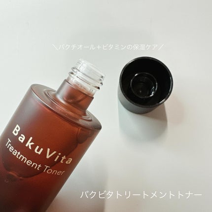 バクビタトリートメントトナー/THANK YOU FARMER/化粧水を使ったクチコミ(2枚目)