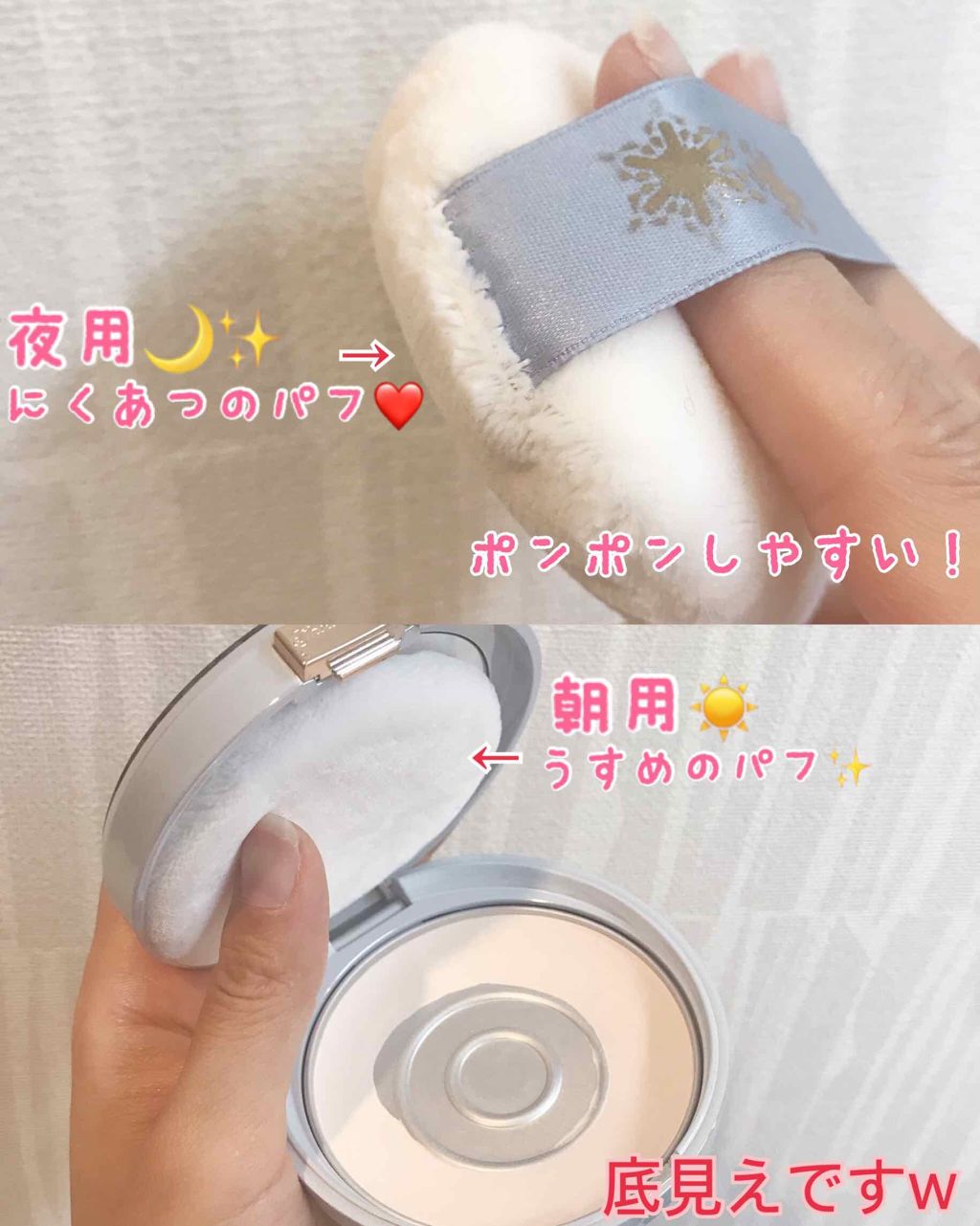 スノービューティー ホワイトニング フェースパウダー 2017/スノービューティー/プレストパウダーを使ったクチコミ（2枚目）