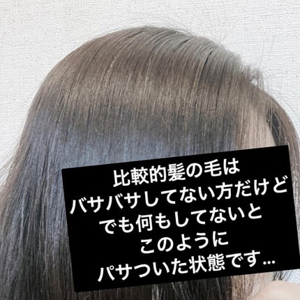 フィーノ プレミアムタッチ 濃厚美容液ヘアオイル/フィーノ/ヘアオイルを使ったクチコミ(4枚目)