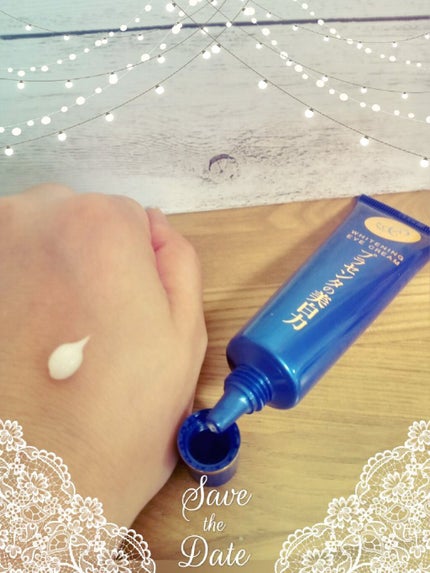 プラセホワイター 薬用美白アイクリーム/明色/アイケア・アイクリームを使ったクチコミ(1枚目)