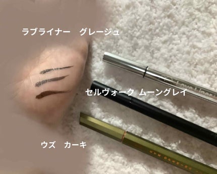 EYE OPENING LINER/UZU BY FLOWFUSHI/リキッドアイライナーを使ったクチコミ(3枚目)