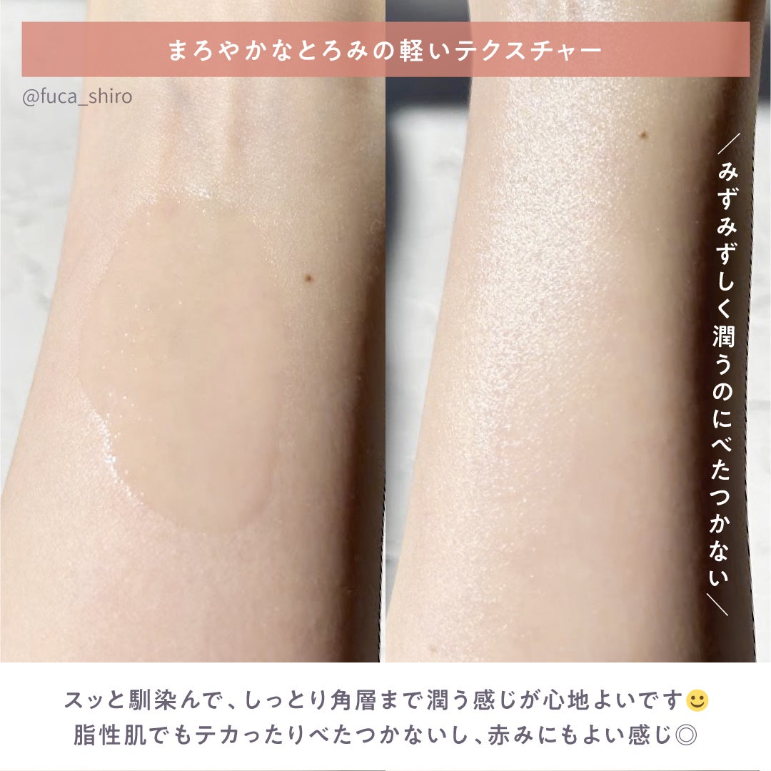 ザモイスチャーバリアDリキッドトナー/Dr.G/化粧水を使ったクチコミ(3枚目)