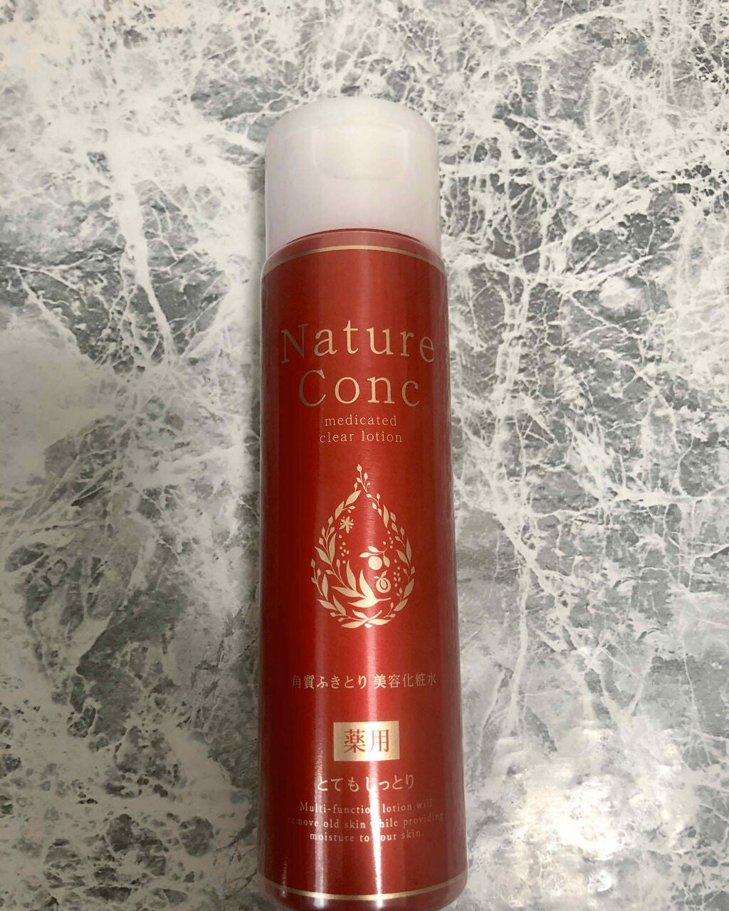 ネイチャーコンク 薬用 クリアローションとてもしっとり/ネイチャーコンク/拭き取り化粧水を使ったクチコミ(2枚目)