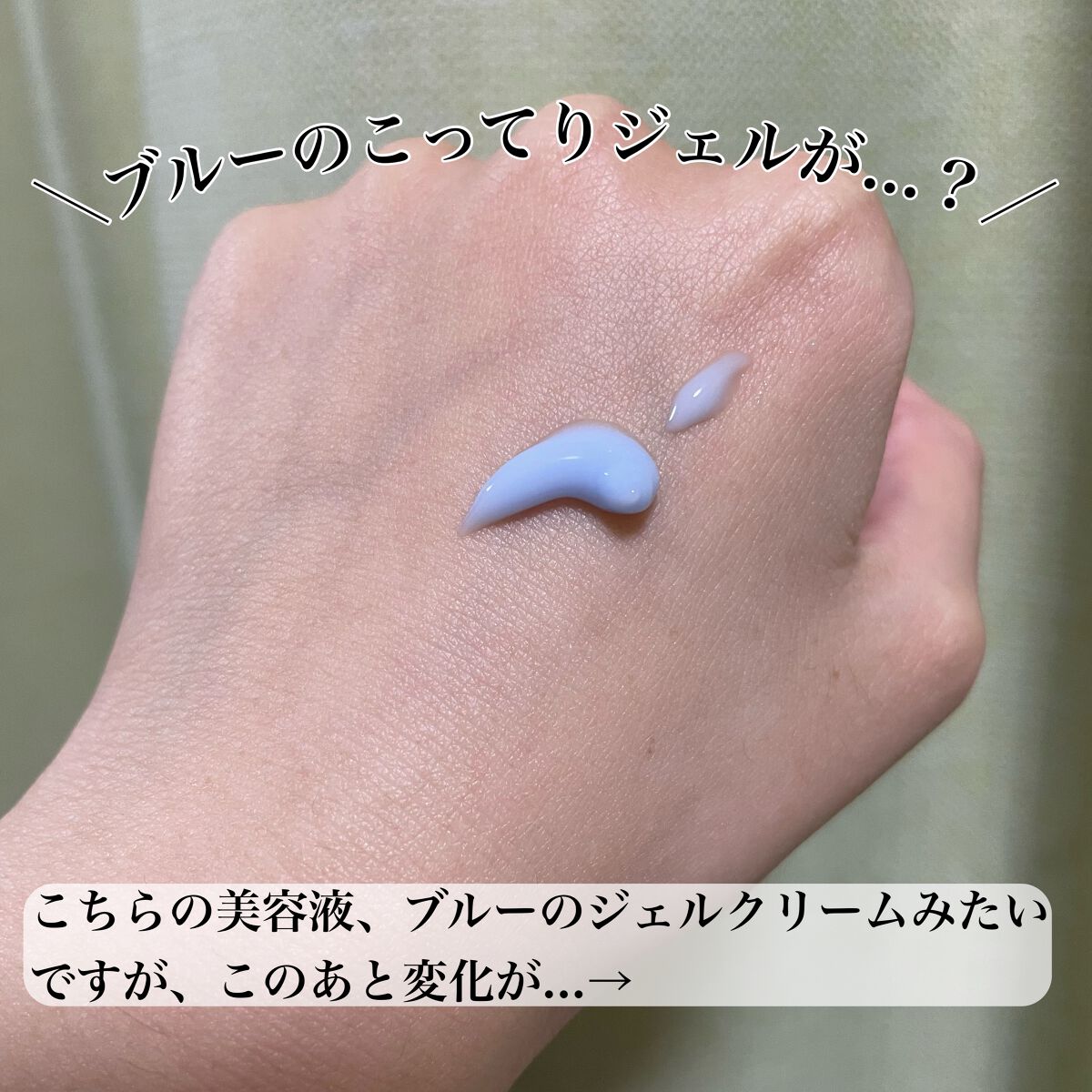 ペプチド ボリューム エッセンス/DR.PEPTI/美容液を使ったクチコミ(2枚目)