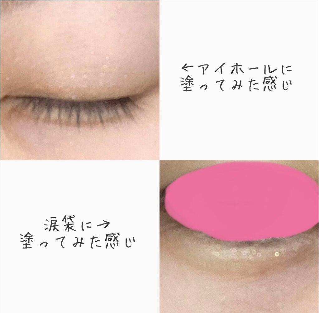 マイアイシャドウ グリッター/innisfree/単色アイシャドウを使ったクチコミ(4枚目)