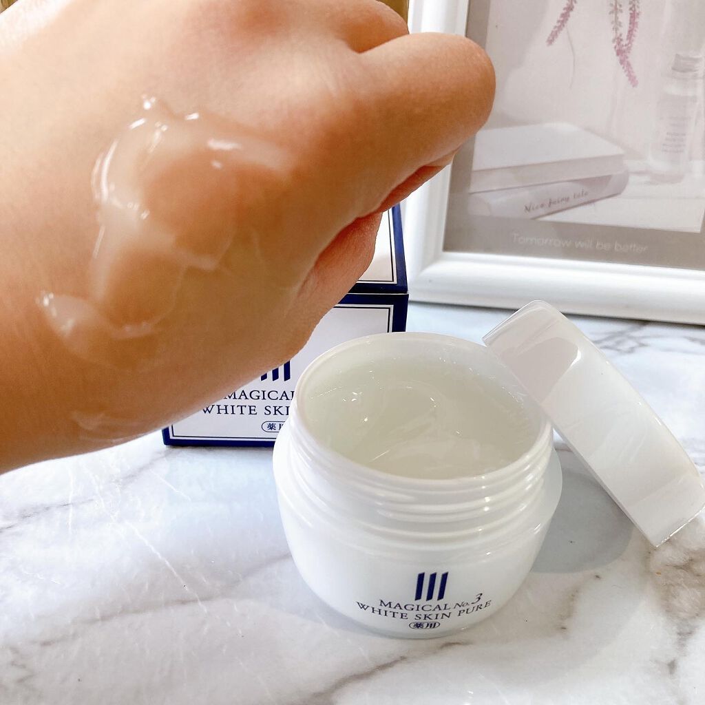薬用No.3ホワイトスキンピュア/マジカル化粧品/オールインワン化粧品を使ったクチコミ(3枚目)