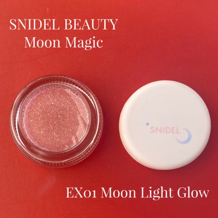 コズミック グロウ グロス/SNIDEL BEAUTY/リップグロスを使ったクチコミ(1枚目)