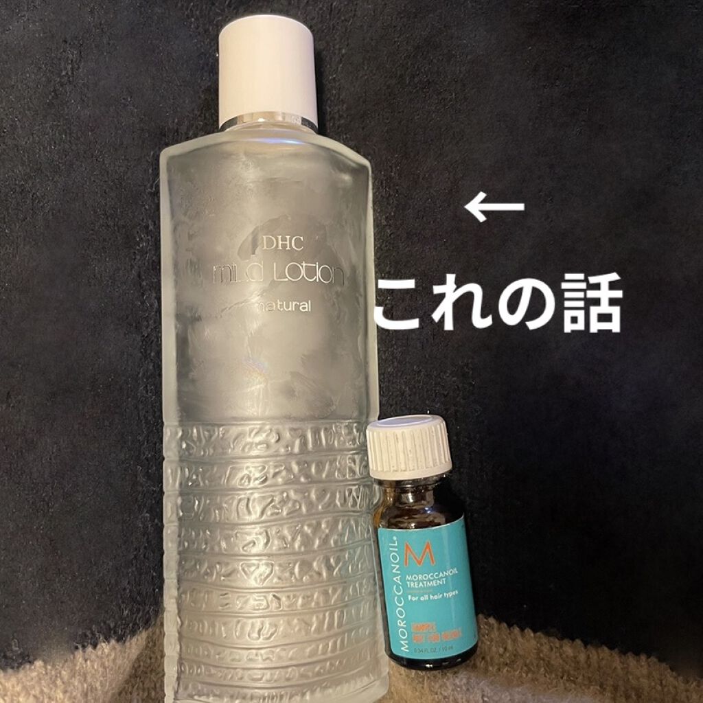 薬用マイルドローション Dhcの使い方を徹底解説 乾燥肌におすすめの化粧水 コスメの話をしtim By はるち 普通肌 代後半 Lips