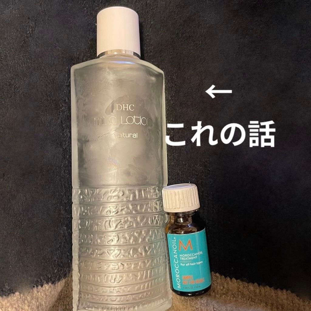 薬用マイルドローション/DHC/化粧水を使ったクチコミ(1枚目)