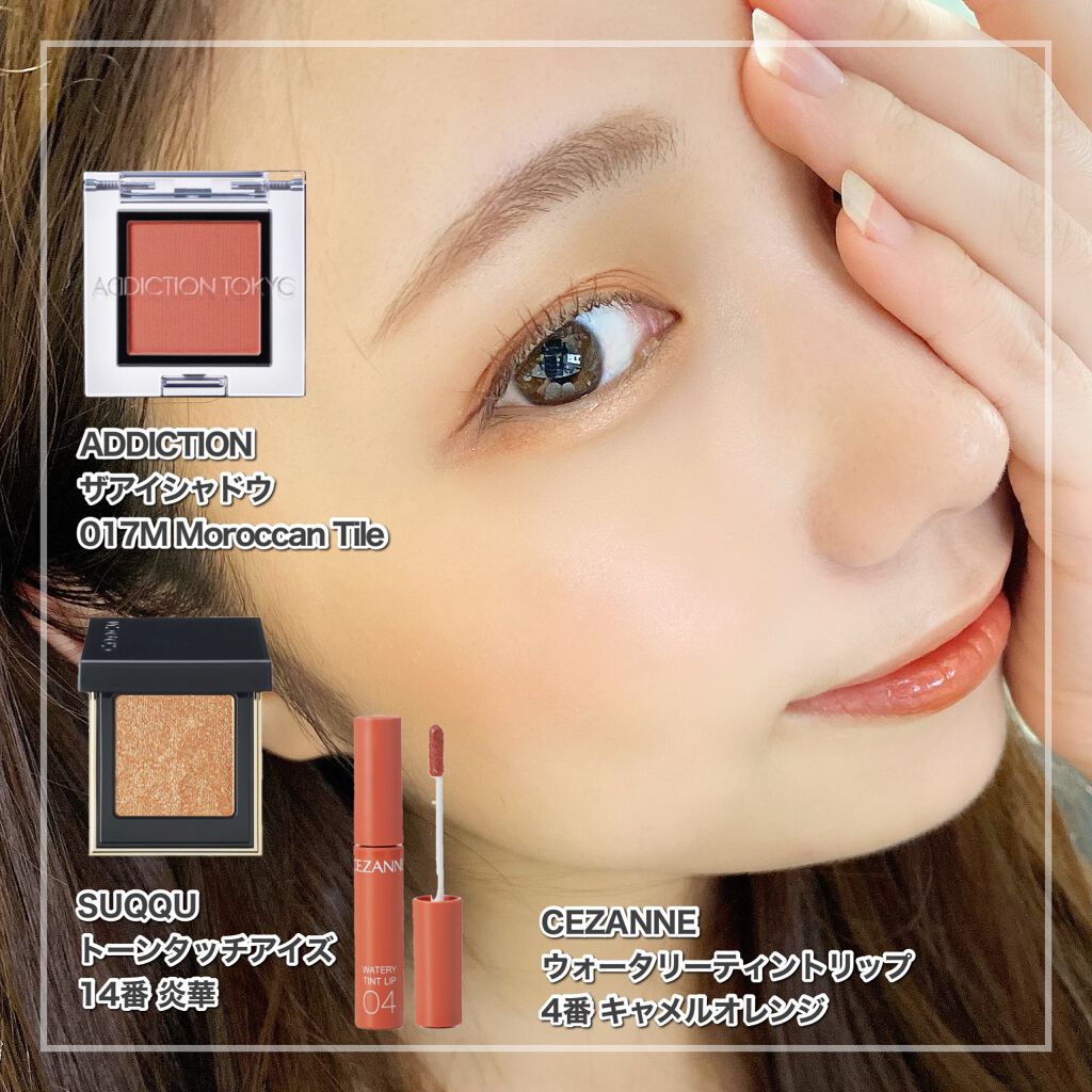 トーン タッチ アイズ/SUQQU/単色アイシャドウを使ったクチコミ(1枚目)