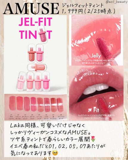 元限界OLあおい on LIPS 「@ao1_beauty【メガ割これ買う予定です📝】3月1日から..」(6枚目)