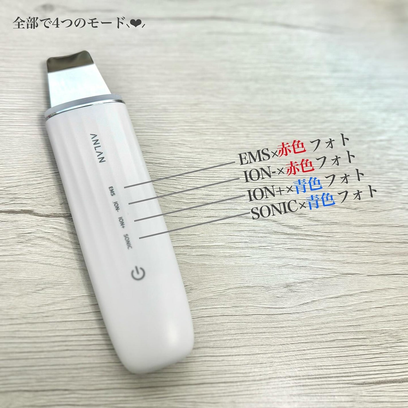 ロイヤル ウォーターピーリング IPX7完全防水/ANLAN/美顔器・マッサージを使ったクチコミ(3枚目)