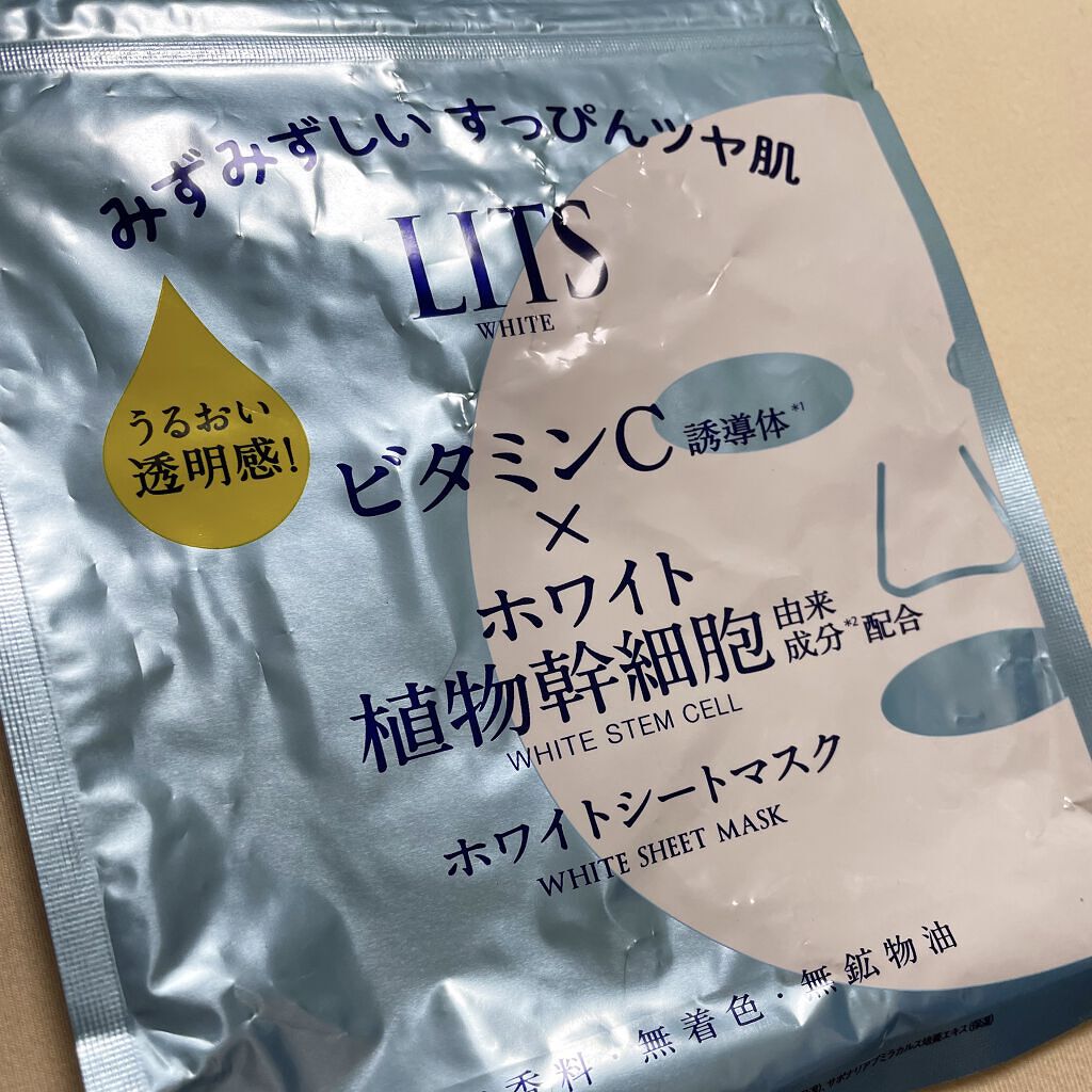 ホワイト ステムパーフェクトマスク/リッツ/シートマスク・パックを使ったクチコミ（1枚目）