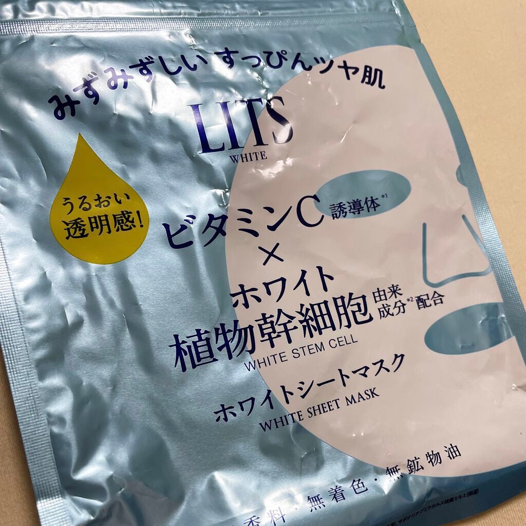 ホワイト ステムパーフェクトマスク/リッツ/シートマスク・パックを使ったクチコミ(1枚目)