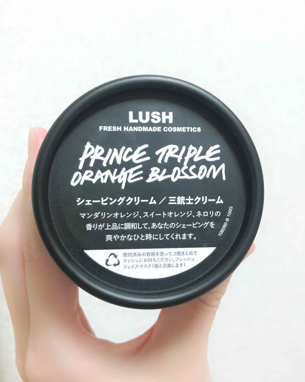 三銃士クリーム/ラッシュ/除毛クリームを使ったクチコミ(1枚目)