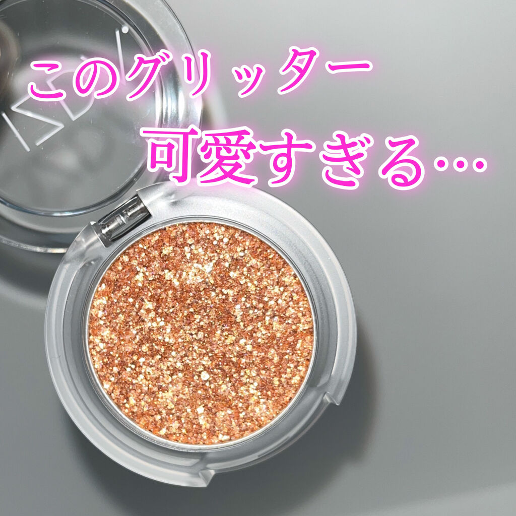 ブリング フィット アイグリッター/LIZDA/グリッターを使ったクチコミ（1枚目）