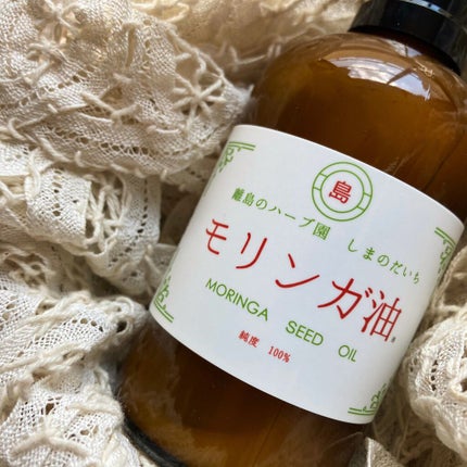 モリンガ油/しまのだいち/美容液を使ったクチコミ(5枚目)