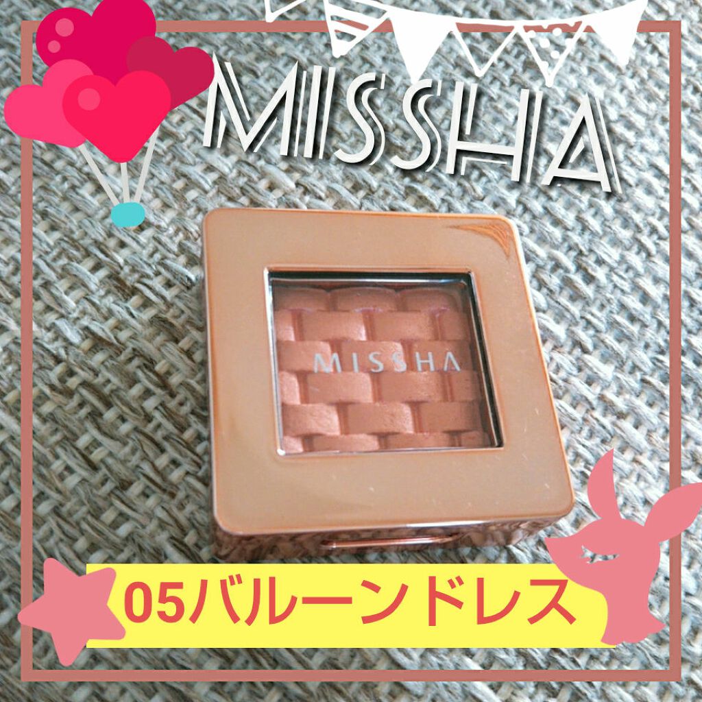 モダンアイシャドウ イタルプリズム/MISSHA/単色アイシャドウを使ったクチコミ(1枚目)