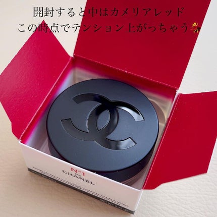 リップ&チーク ボーム N°1 ドゥ シャネル/CHANEL/口紅を使ったクチコミ(2枚目)