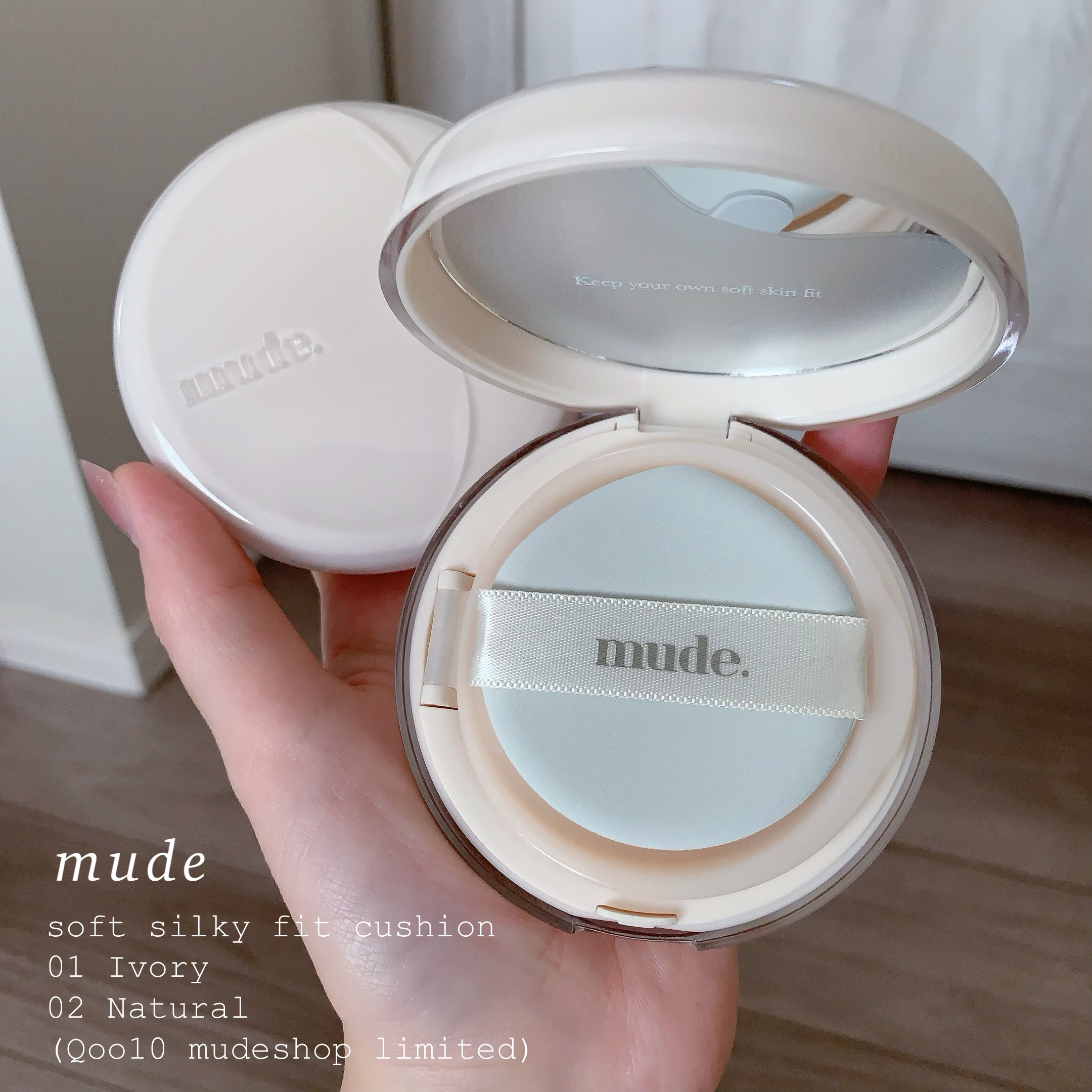 mude. ソフトシルキーフィットクッションのクチコミ「【 ひと塗りでさらふわシルク肌🥚mude新作美肌ファンデ🪞】


　mude
　ソフトシルキー.....」（1枚目）