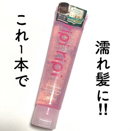 を使ったクチコミ(1枚目)