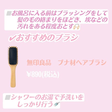 Panasonic ナノケア EH-NA0G/Panasonic/ドライヤーを使ったクチコミ(2枚目)