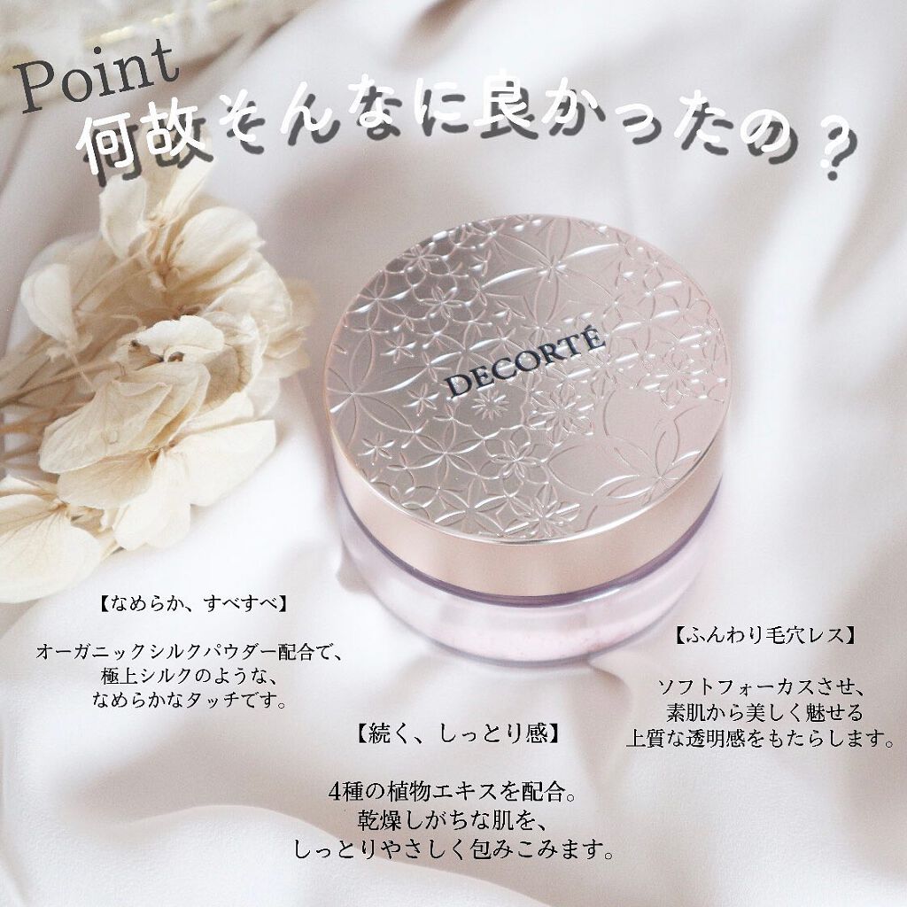 Meið on LIPS ãããã§ã€ã¹ããŠããŒãïŒïŒïŒä¹Ÿç¥èãªã®ã§ãã§ã€ã¹ããŠããŒãããŸã..ãïŒ4æç®ïŒ