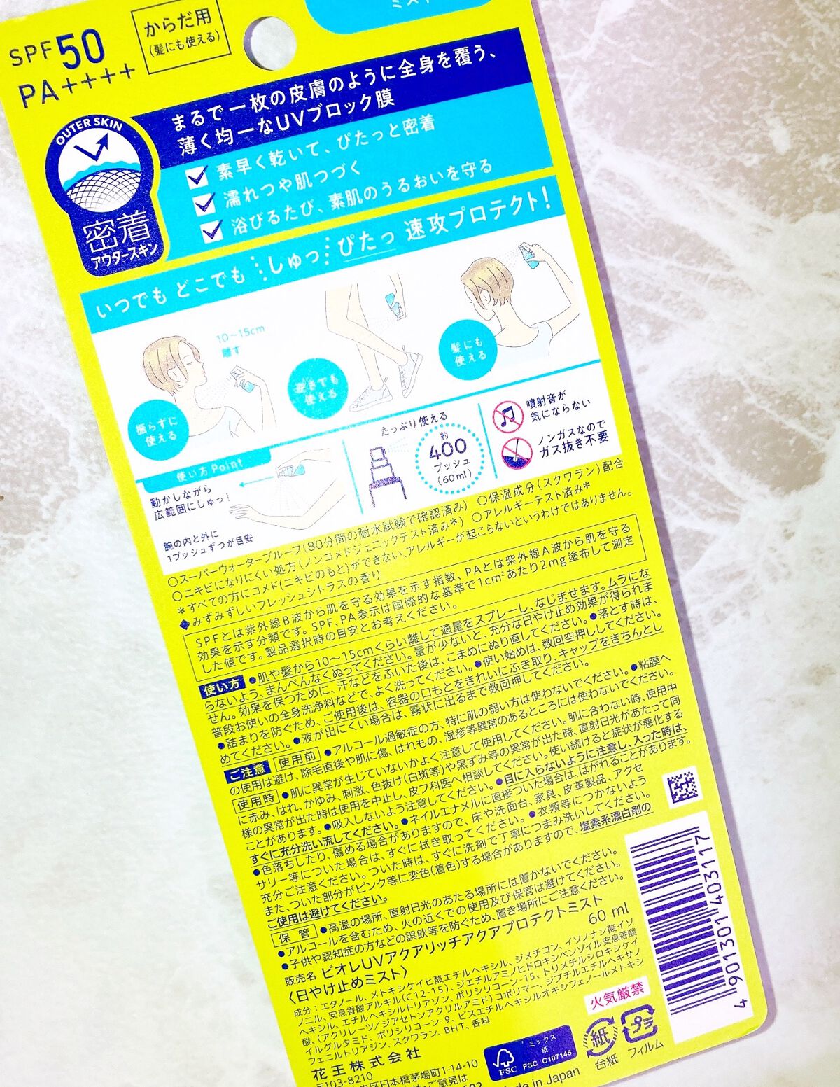 ディープクリア酵素洗顔	/メラノCC/洗顔フォームを使ったクチコミ（2枚目）