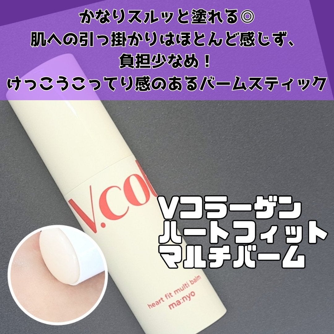 ガラクナイアシン2.0エッセンス/manyo/美容液を使ったクチコミ(5枚目)
